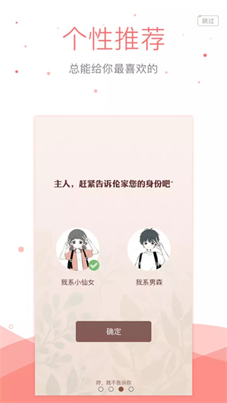 悠空网