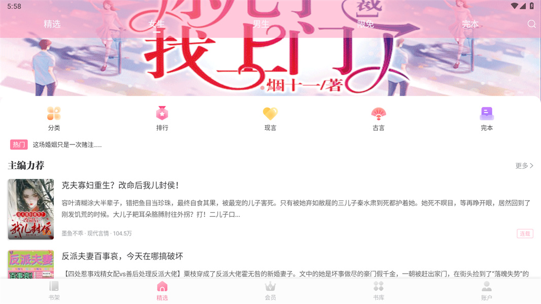 悠空网