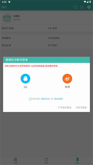 写小说
