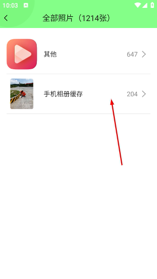 图片恢复助手