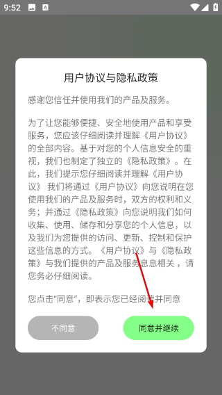 图片恢复助手免费版