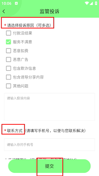图片恢复助手免费版