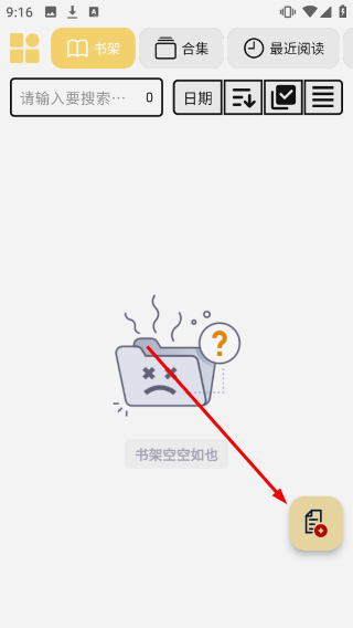 喔喔漫画