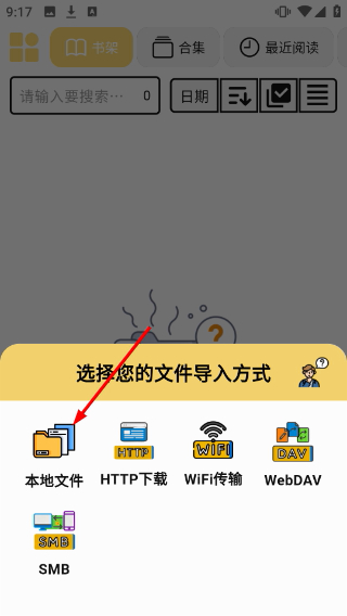 喔喔漫画