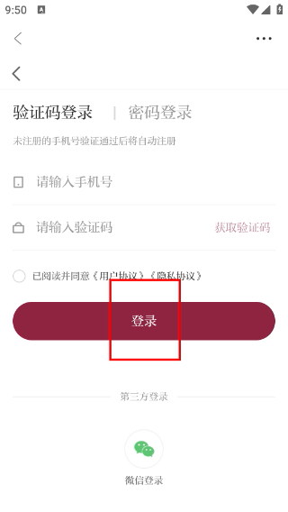 琅琊新闻客户端