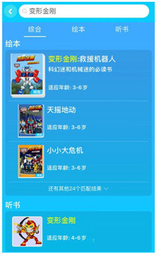 KaDa阅读