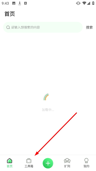 美化大师