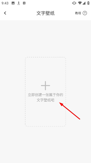美化大师