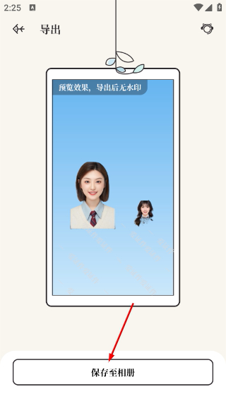 爱证件