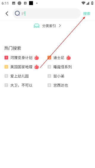 咿啦看书绘本