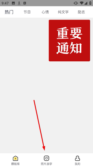 文字控壁纸