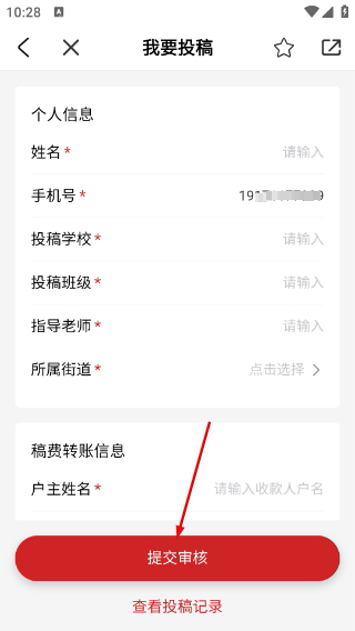 看余杭最新版
