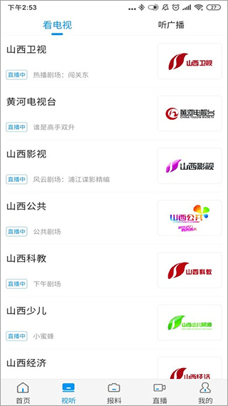 黄河Plus