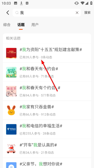 资阳全搜索