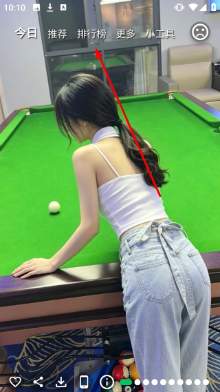 集美美图