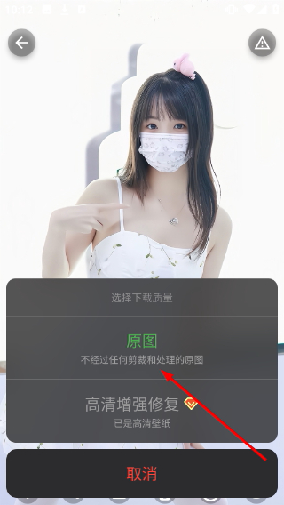 集美美图
