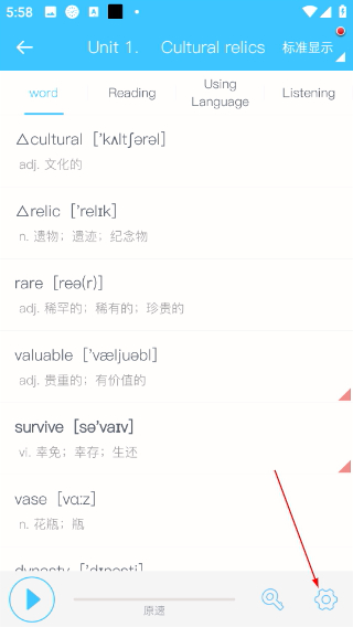 掌上高中1.6