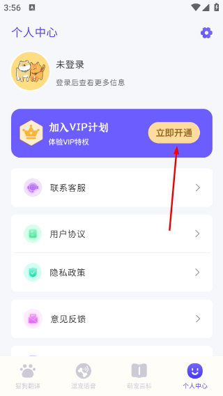 猫叫模拟器安卓版