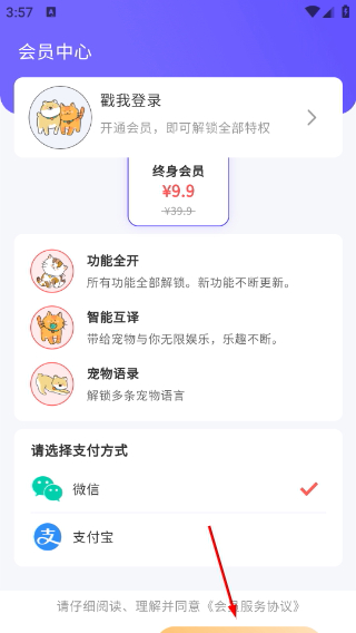 猫叫模拟器安卓版