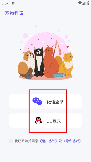 猫叫模拟器安卓版