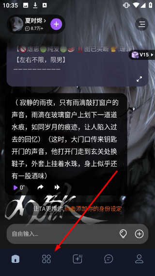 TOFAI免费版