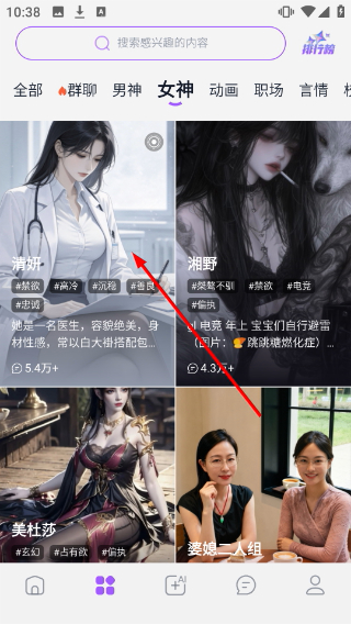 TOFAI免费版
