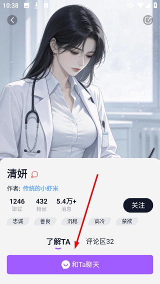 TOFAI免费版