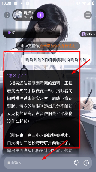TOFAI免费版