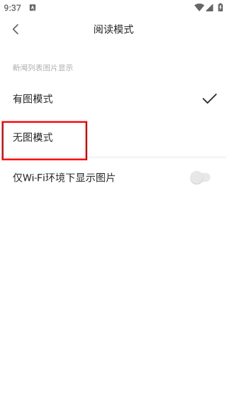 龙头新闻客户端