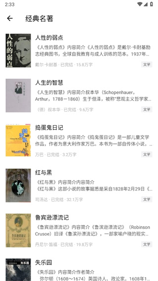 藏书阁