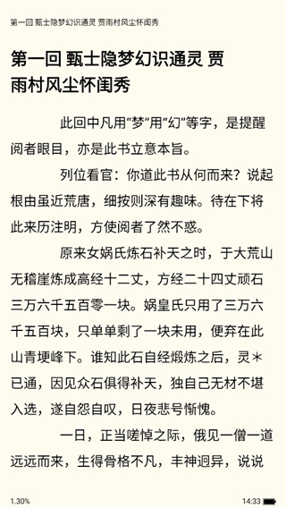 藏书阁