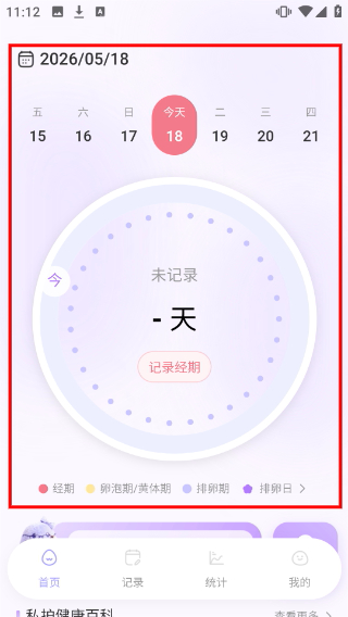 鲸心