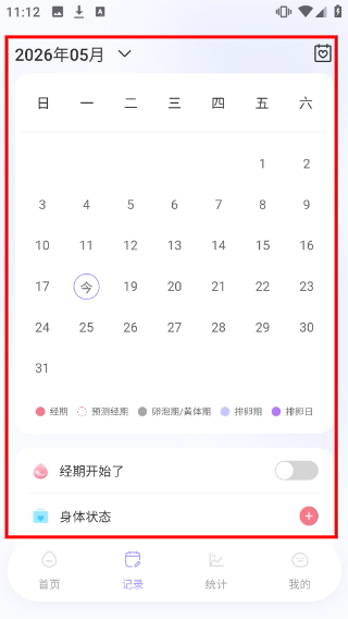 鲸心