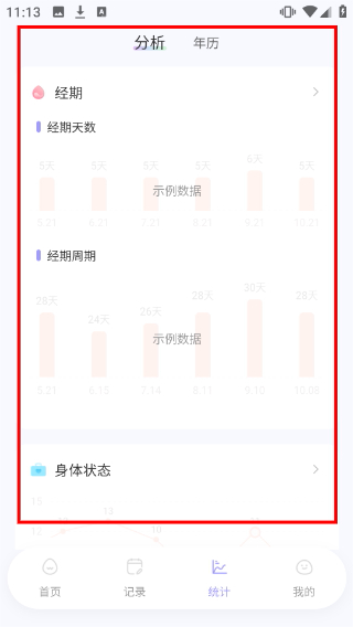 鲸心