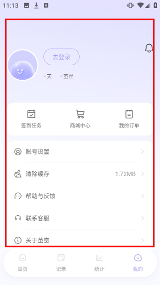 鲸心