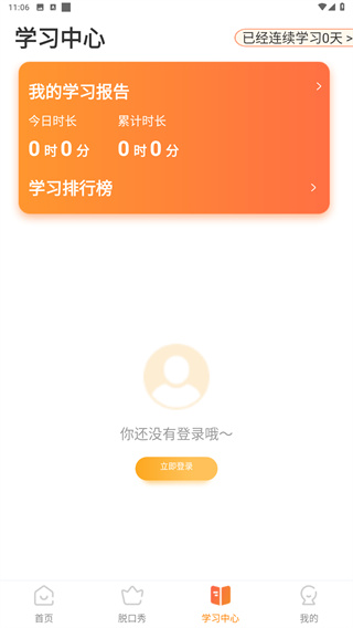好芳法课堂
