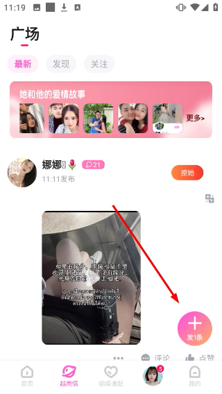 挝遇交友