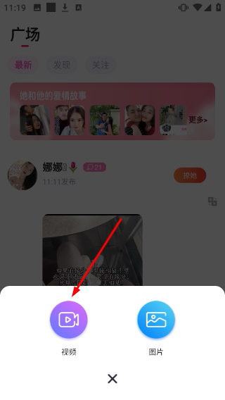 挝遇交友
