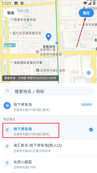 钓鱼天气预报最新版
