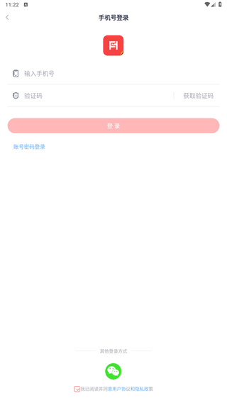 翻阅小说