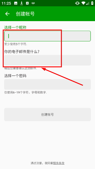 康福视频聊天