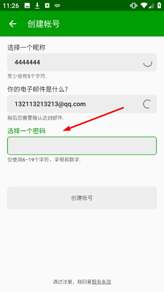 康福视频聊天