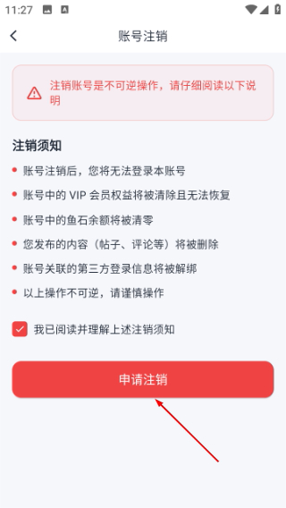 钓鱼天气预报专业版