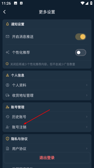 钓鱼天气预报专业版