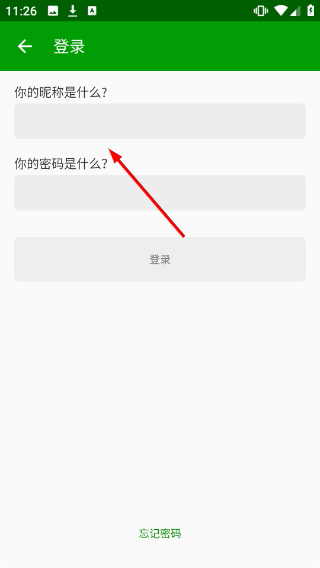 康福视频聊天中文版