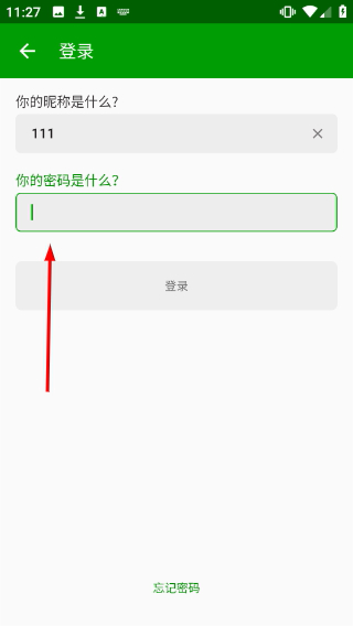康福视频聊天中文版