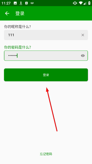 康福视频聊天中文版