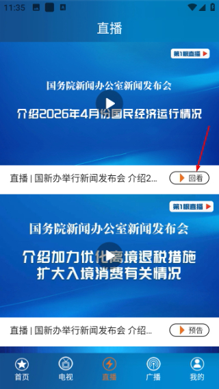 第1眼新闻