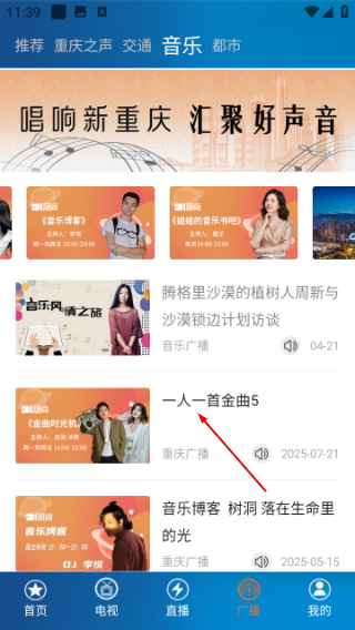 第1眼新闻客户端