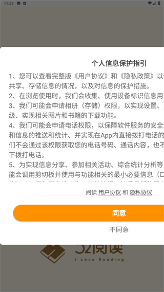 52阅读